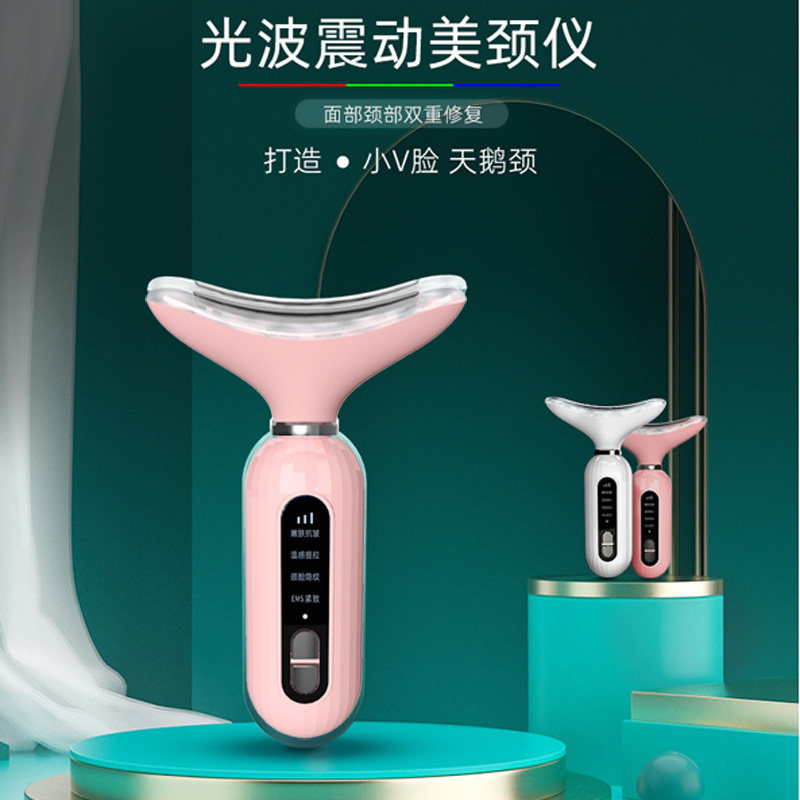 美颈美容仪器家用脸部按摩器抗皱提拉紧致去颈纹抬头纹法令纹消除