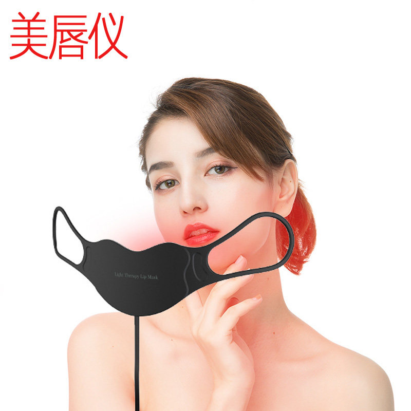 丰唇仪LED护唇仪美唇仪护唇器红外光胶原嘟嘟唇亮唇饱满护唇润唇