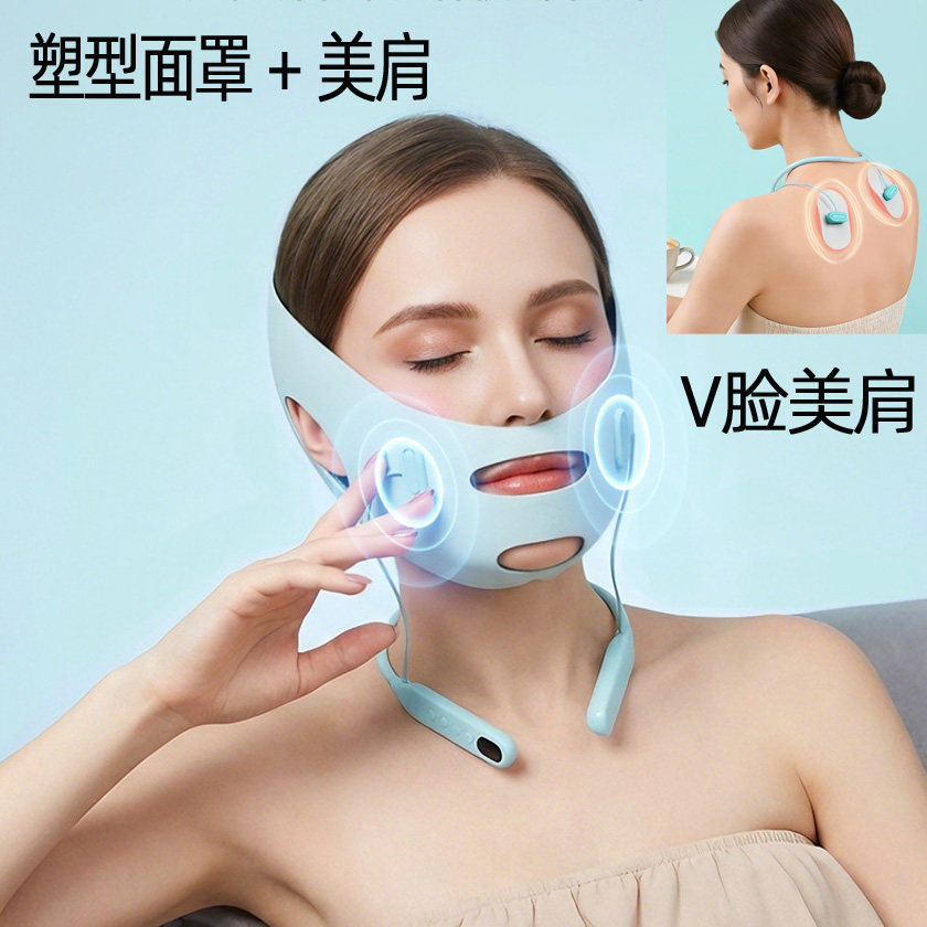 EMS脸部按摩仪面部防松垮提拉美肩改善法令纹嘴角纹咬肌塑型面罩