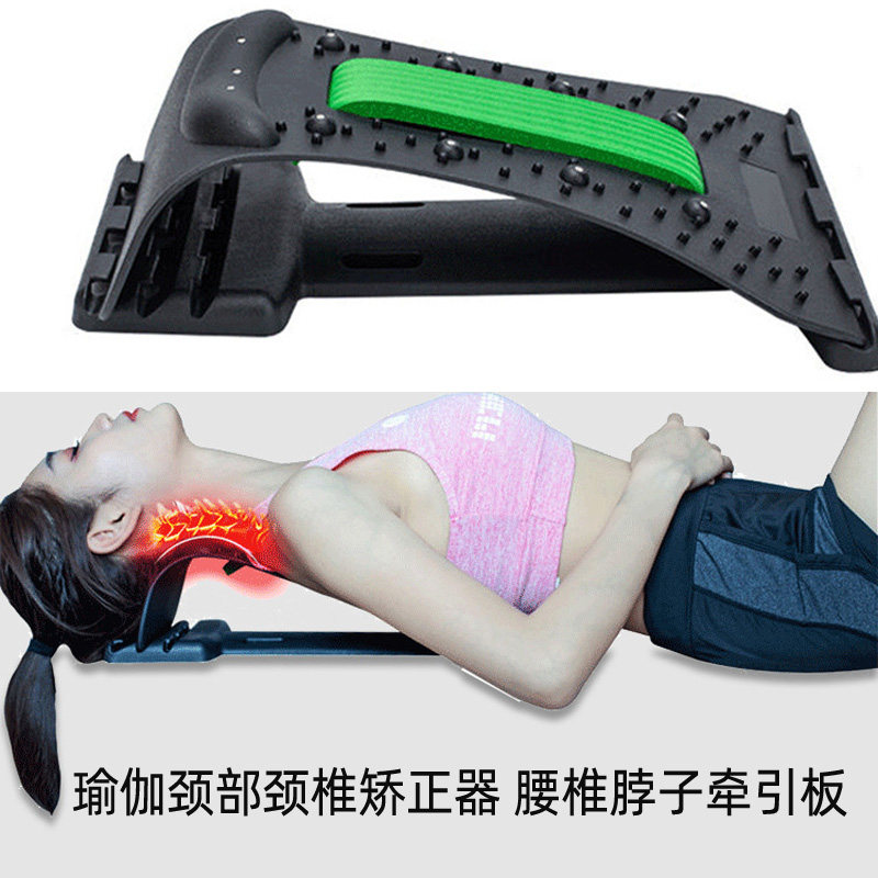 颈椎枕腰部瑜伽挺腰器腰椎牵引板
