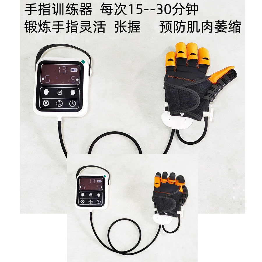 分指儿童老人中风偏瘫按摩手部充电动康复机五指训练锻炼气动手套