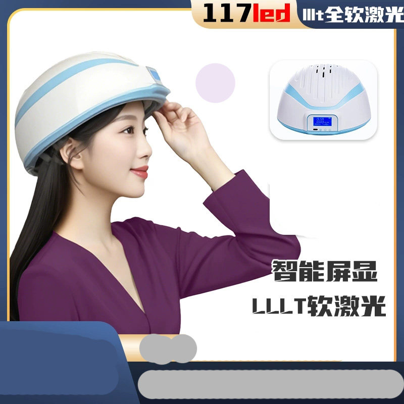 生发仪美发密发红光理疗养发帽子