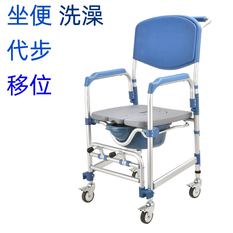 移动马桶浴室内冲凉椅小轮窄型车