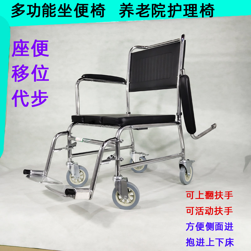 坐便洗澡车活动扶手护理椅冲凉椅
