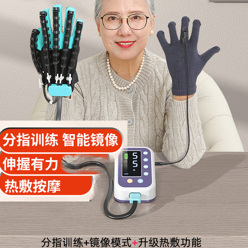 手指康复训练器材老人电动手套五指屈伸手功能锻炼手部热敷按摩器