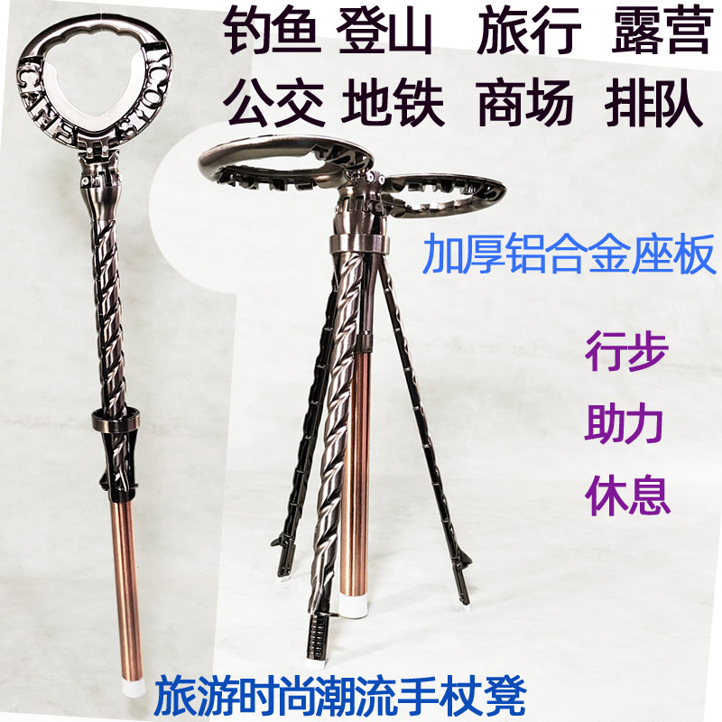 坐座加厚铝合金防滑登山杖伸缩