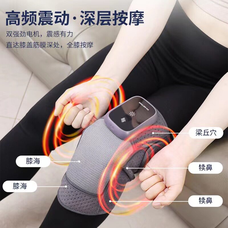 四肢腿部护膝肩膀电热震动按摩仪