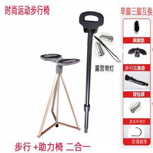 随身凳折叠登山杖助力凳户外神器隐形座椅折叠椅高脚椅露营装备椅