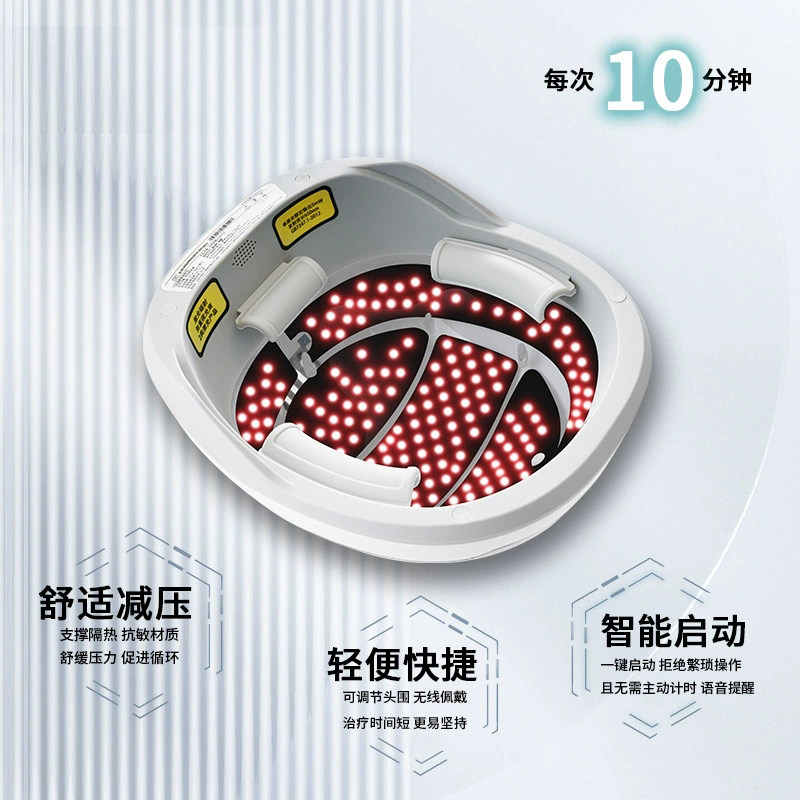 生发帽红外灯美发帽美发器生发仪