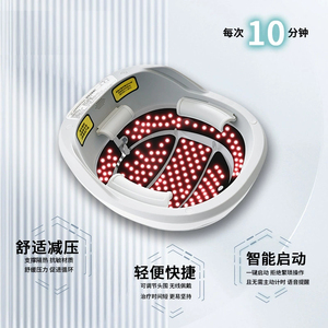 生发帽红外灯美发帽美发器生发仪