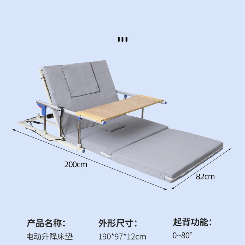 电动起背卧床背器护理床垫靠背架
