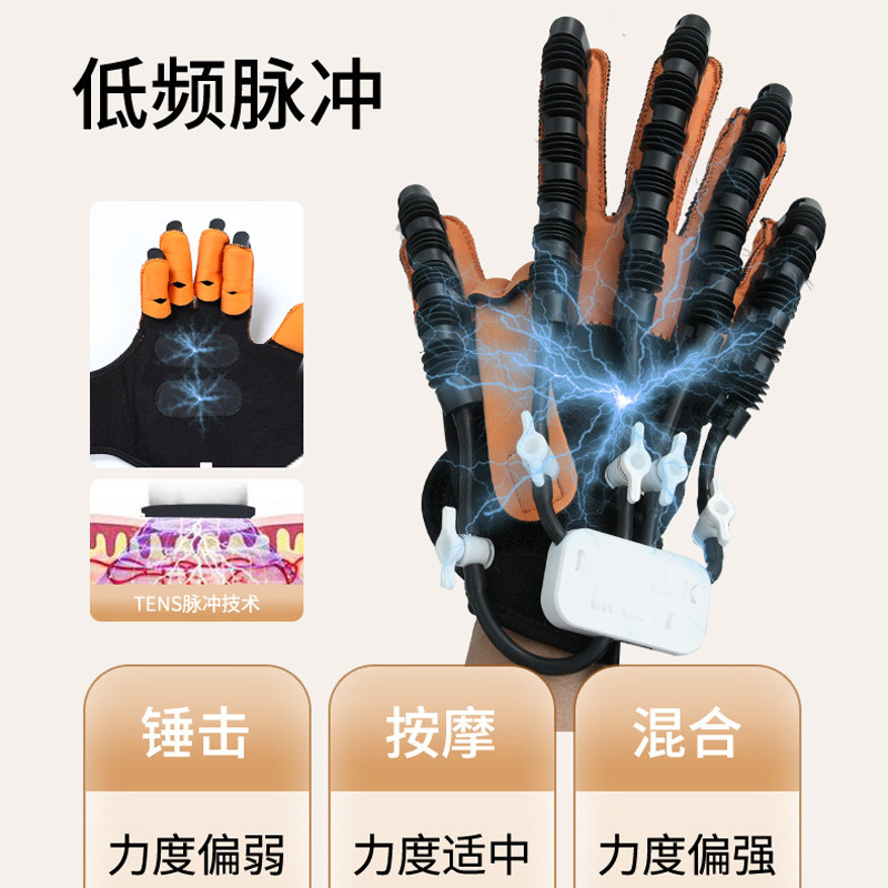 电动训练手套老年中风偏瘫热敷脉冲分手指按摩器材手部手掌按摩仪