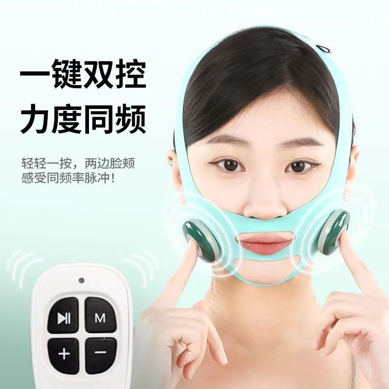 塑脸带电动EMS面部护理美颜仪