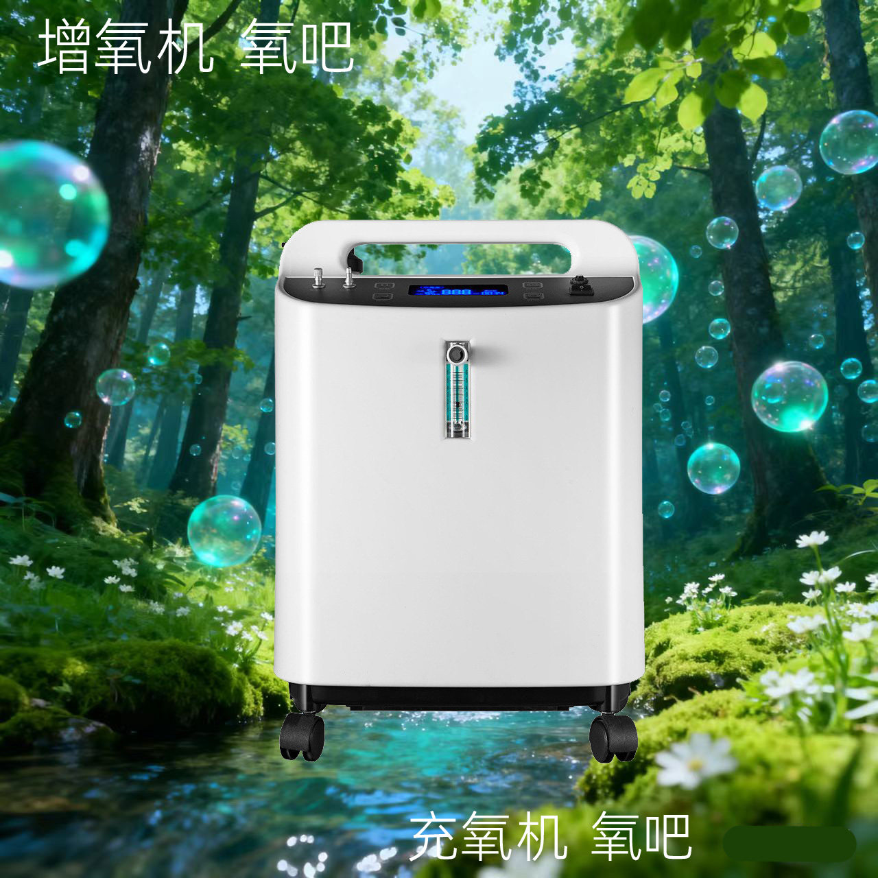 充氧器增氧器制氧机养鱼增氧泵