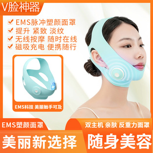 脸仪美容仪V脸提拉面部绑带去除咬肌下巴面膜神器法令纹瘦脸绷带