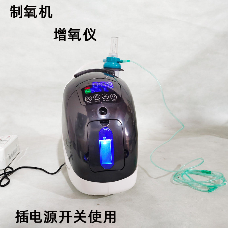 制氧机吸氧机老人便携补氧孕妇家庭氧气机婴儿呼吸氧增氧机冲氧仪