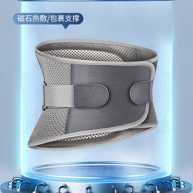 支撑护腰带腰间盘透气护腰护具四季钢板护腰带自发热保暖护腰男女