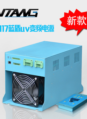 U-EB801100蓝盾启动器紫外线uv固化灯变压器智能变频uv电子电源