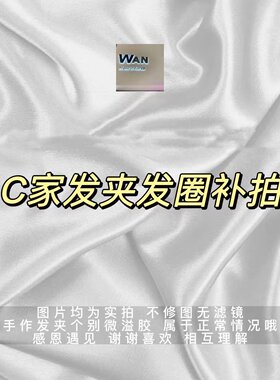 小香风发夹bb韩国网后脑勺刘海