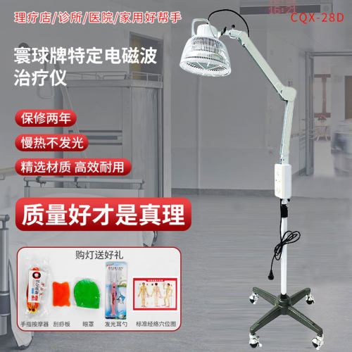 寰球特定电磁波耐用铸铁无光