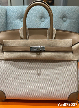 清仓 bk 25 OM 奶茶色 进口swift皮拼帆布包银扣铂金女包手提包