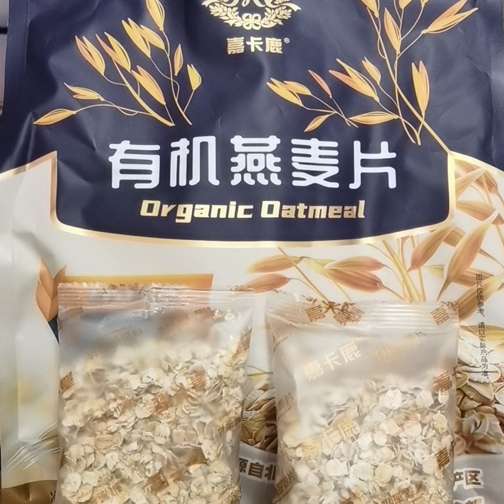 嘉卡鹿袋装有机燕麦片便携小包装冲泡即食麦片营养无蔗糖速食早餐,咖啡/麦片/冲饮,纯燕麦片,淘宝优惠券,粉丝福利购,淘宝优惠卷