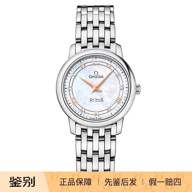 99新 OMEGA欧米茄蝶飞系列石英机芯钢带表径27.4mm女士腕表