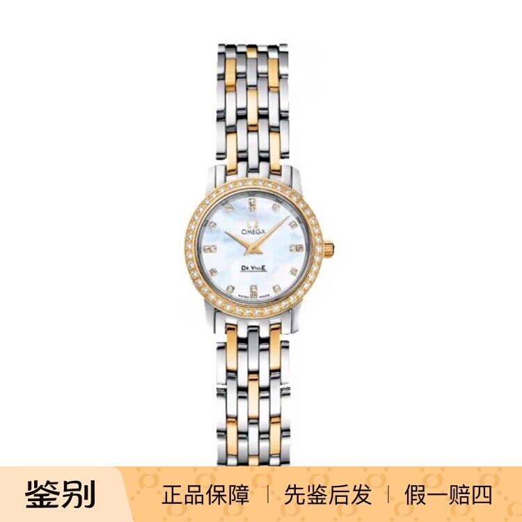 99新OMEGA欧米茄蝶飞系列石英机芯18k金钻盘钢带表径22mm女士腕表