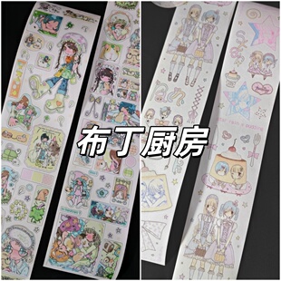 布丁厨房豚鼠派对星星雨鸟鸟一拟梦鱼合作款分装新品合集
