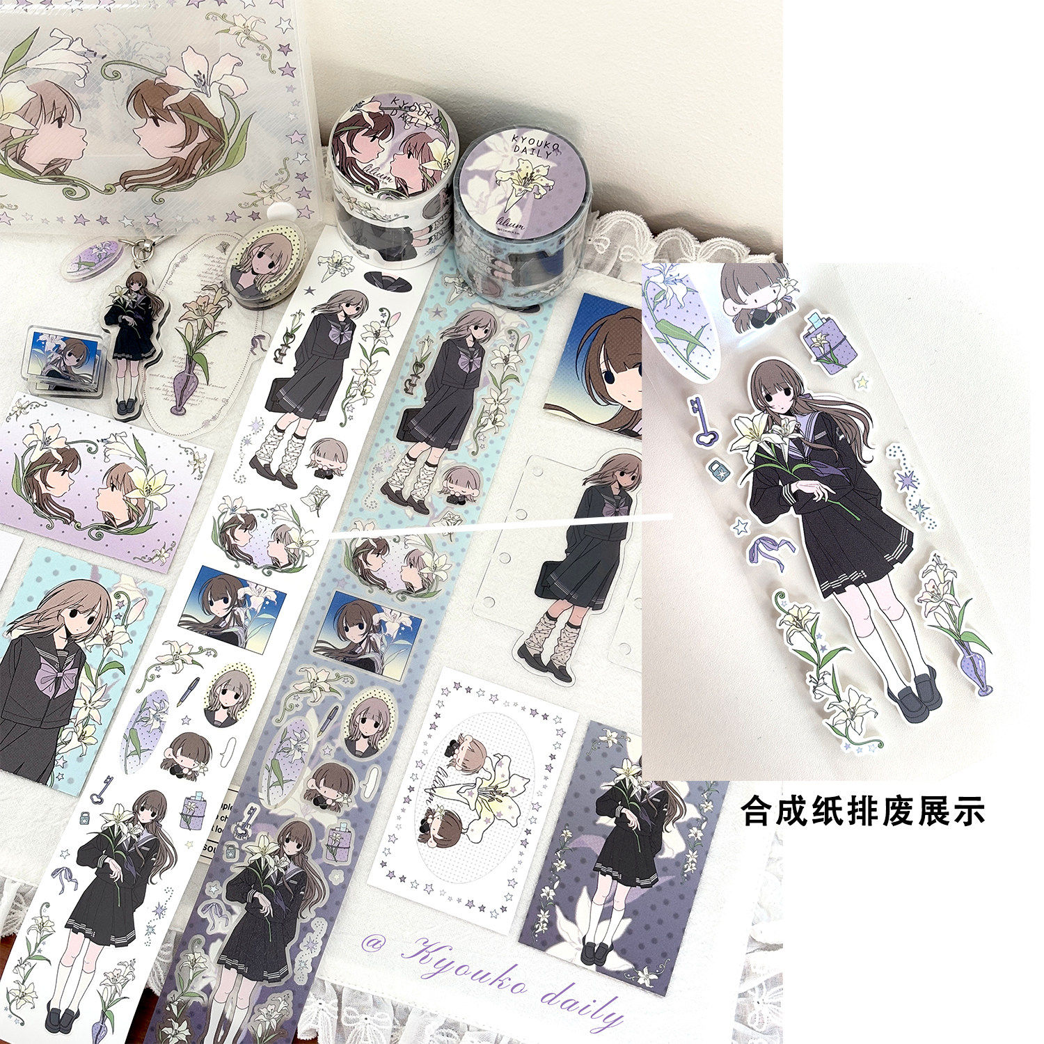 小京日常乐园腐烂草莓水底人人物款胶带分装贴纸卷分装人物女孩,文具电教/文化用品/商务用品,和纸胶带,淘宝优惠券,粉丝福利购,淘宝优惠卷