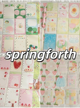 Springforth新品手帐便签内页分装合集森系可爱盐系便签便签纸