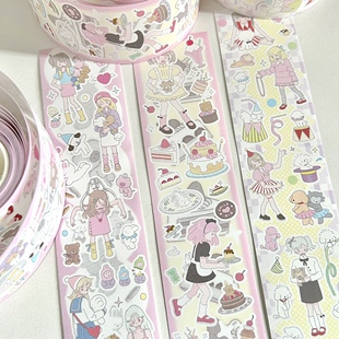 北北村 抓娃娃 女仆餐厅 马戏团 李星星合作分装贴纸卷手帐胶带