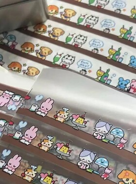 funday手帐 have a funday 手帐胶带分装nio联名款可爱拉条新品