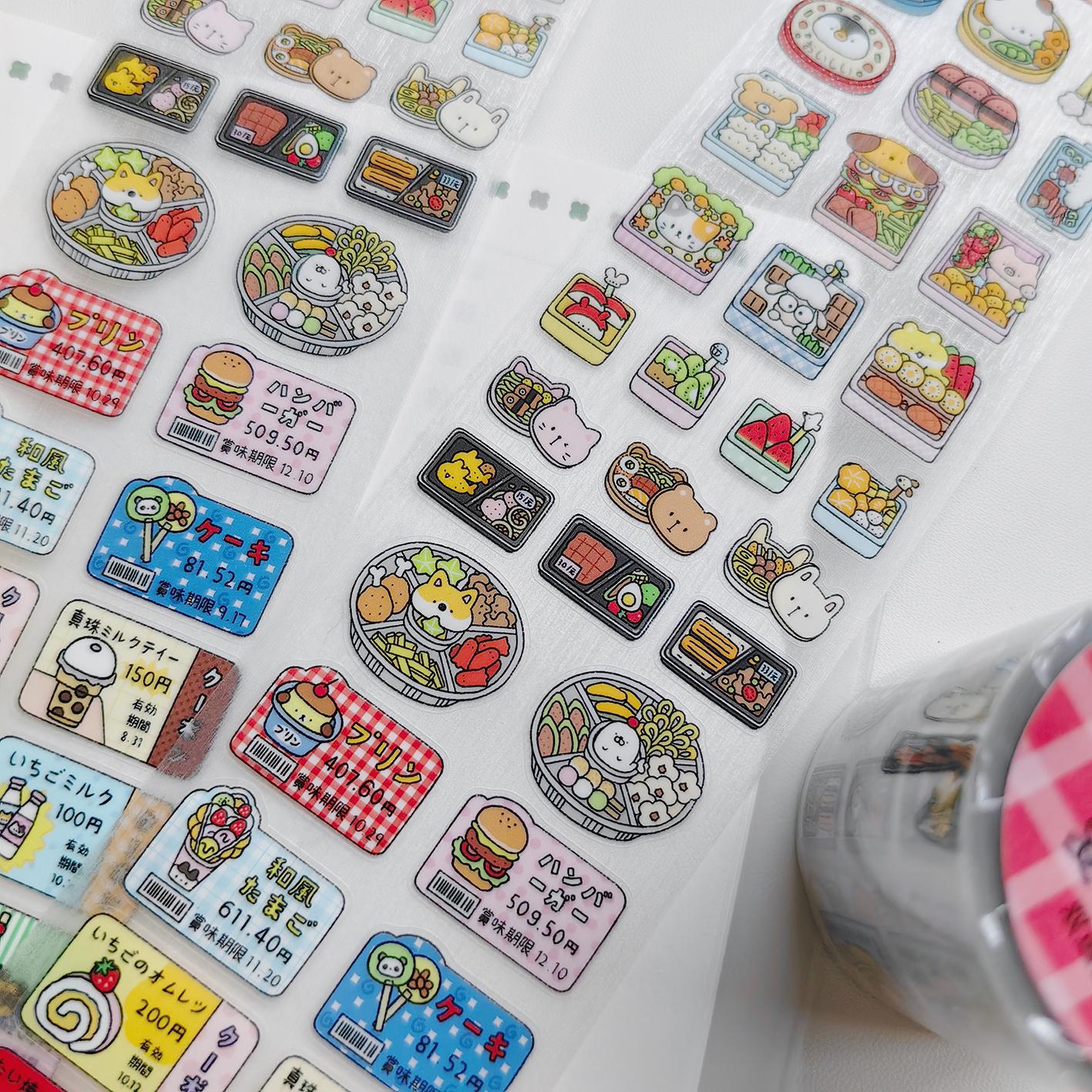 甜品镇 爱吃便当 循环分装切模贴纸卷昭和切膜古早风可爱手帐贴纸