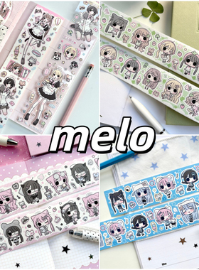 melo夹心蛋糕12月新品合集女仆女孩QQ萌物手帐贴纸卷胶带分装合集