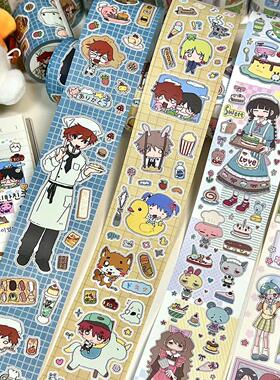 DD Double D 日料小厨神快乐星球甜份100%打包快乐古早贴纸卷分装