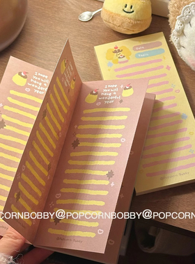 PopcornBobby炸糊狗双面印刷便签分装ins布丁可爱手帐新品