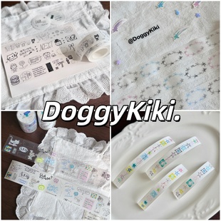 DoggyKiki胶带分装合集贴纸卷手帐胶带拼贴盐系小清新贴纸新品