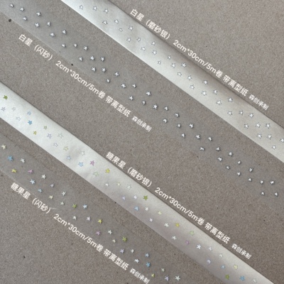 Nemosissy 白星糖果星shape 胶带分装盐系装饰点缀素材手账贴纸