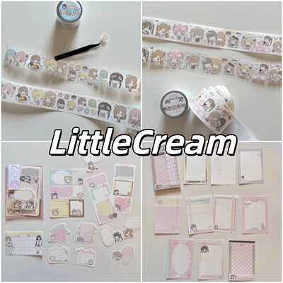 LittleCream萌萌奶油部My Mood小奶油胶带贴纸卷分装便签内页周边