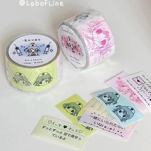 线条研究室 电波诊疗室 循环分装切模贴纸卷拼贴手帐素材新品胶带