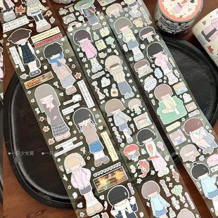 一只少女窝 锦鲤卷 秋冬卷 天生反骨 榨菜晕晕循环分装可爱手帐