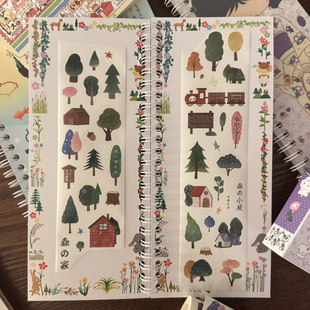 小羊羊不打烊森的小屋贴纸卷分装日系童趣风装饰点缀胶带贴纸新品