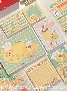 PopcornBobby炸糊狗原创嘚瑟起飞的小土豆便签分装文具手帐新品