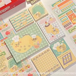 PopcornBobby炸糊狗原创嘚瑟起飞的小土豆便签分装文具手帐新品