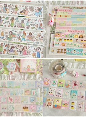 Springforth8月新品合集盐系小清新风格手帐贴纸卷分装可爱素材