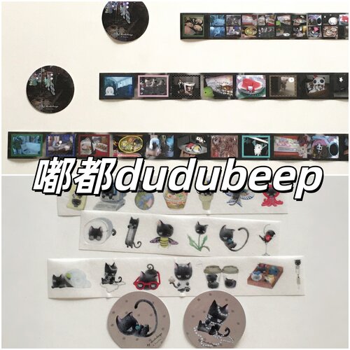 嘟都dudubeep幸存片段拟喵贴纸卷分装盐系梦核风装饰点缀胶带手账