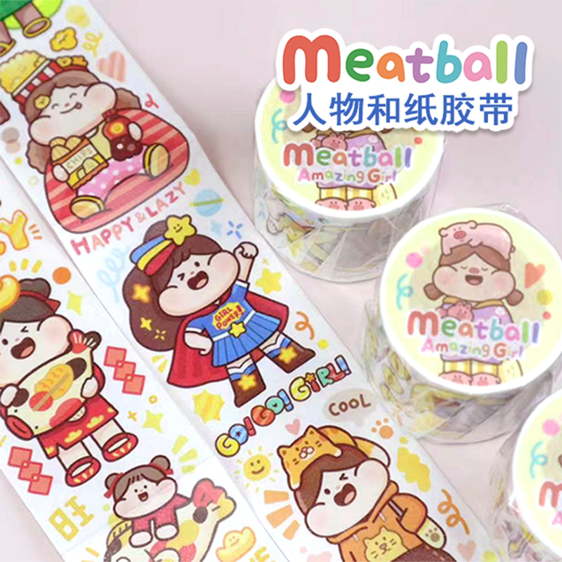 meatball肉球和纸胶带肉球女子图鉴手帐可爱印花卡通少女小宜手帐