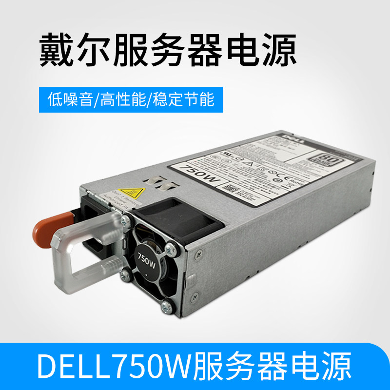 DELL/戴尔R620 750W直流服务器电源 R520 R720R630  R730XD 1100W|ruв категории компьютерное оборудование/дисплей/Компьютерная периферия, энергоснабжение - от Buy2taobao.com для оказания профессиональной услуги покупки агента Taobao