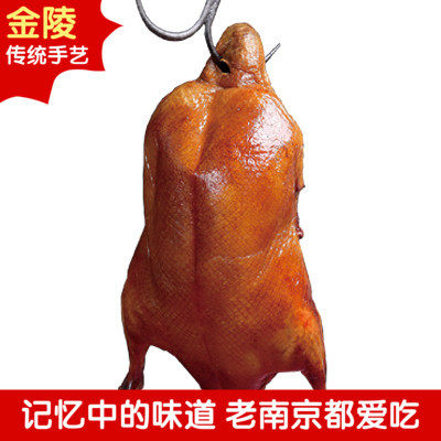 顺丰南京城南特产脆皮烤鸭带卤无添加剂现做可切好1400克国内代购